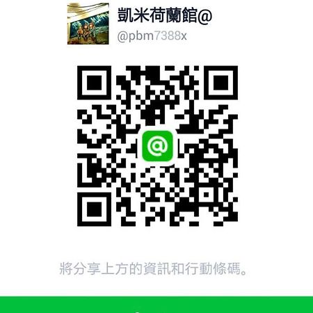 Kemi B&B Taitung Ngoại thất bức ảnh