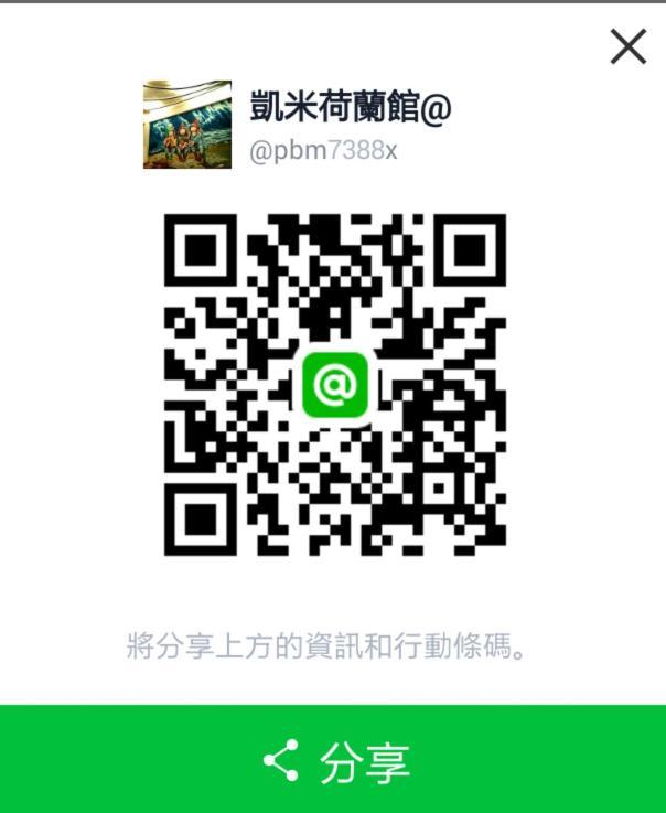 Kemi B&B Taitung Ngoại thất bức ảnh